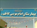 رییس بیمارستان حضرت امام موسی کاظم (ع)زرین دشت روز کارمند تبریک گفت